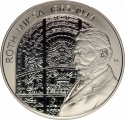 10 000 Forint 2015, KM# 884, Hungary, 150th Anniversary of Birth of Miksa Róth