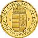 10 000 Forint 1991, KM# 684, Hungary, Pope John Paul II's Visit to Hungary