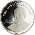 10 000 Forint 2014, KM# 877, Hungary, 200th Anniversary of Birth of Miklós Ybl