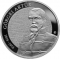 10 000 Forint 2018, KM# 951, Hungary, 200th Anniversary of Birth of Arthur Görgei