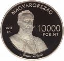 10 000 Forint 2015, KM# 886, Hungary, Hungarian Castles, Jurisics Castle