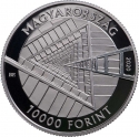 10 000 Forint 2020, Adamo# EM397, Hungary, Hungarian Nobel Prize Winners, John Harsanyi