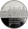 15 000 Forint 2022, Adamo# EM452, Hungary, 240th Anniversary of the Budapest University of Technology and Economics
