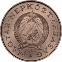 2 Forint 1950-1952, KM# 548, Hungary