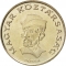 20 Forint 1990, KM# 740, Hungary