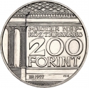 200 Forint 1977, KM# 613, Hungary, 175th Anniversary of the Hungarian National Museum