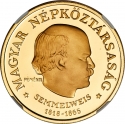 200 Forint 1968, KM# 586, Hungary, 150th Anniversary of Birth of Ignaz Semmelweis