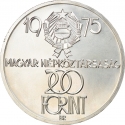200 Forint 1975, KM# 604, Hungary, 30th Anniversary of the Liberation