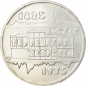 200 Forint 1975, KM# 605, Hungary, 150th Anniversary of the Hungarian Academy of Science
