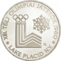 200 Forint 1980, KM# 618, Hungary, Lake Placid 1980 Winter Olympics
