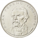 200 Forint 1994-1998, KM# 707, Hungary, Ferenc Deák