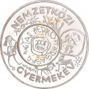 200 Forint 1979, KM# 615, Hungary, International Year of the Child
