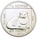 200 Forint 1985, KM# 643, Hungary, Wildlife Preservation, Eurasian Otter