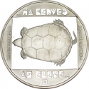 200 Forint 1985, KM# 649, Hungary, Wildlife Preservation, European Pond Turtle