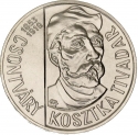 200 Forint 1977, KM# 611, Hungary, Hungarian Painters, Tivadar Csontváry Kosztka