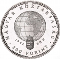 200 Forint 1992, KM# 688, Hungary, Endangered Wildlife, White Storks
