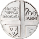 200 Forint 1977, KM# 610, Hungary, Hungarian Painters, Ádám Mányoki