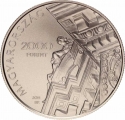2000 Forint 2015, KM# 883, Hungary, 150th Anniversary of Birth of Miksa Róth