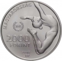 2000 Forint 2016, KM# 898, Hungary, Rio 2016 Summer Olympics