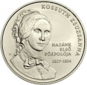 2000 Forint 2017, KM# 917, Hungary, 200th Anniversary of Birth of Zsuzsanna Kossuth