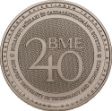 2000 Forint 2022, Adamo# EM451, Hungary, 240th Anniversary of the Budapest University of Technology and Economics