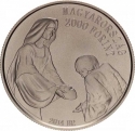 2000 Forint 2014, KM# 875, Hungary, 25th Anniversary of the Hungarian Maltese Charity Service
