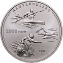 2000 Forint 2021, Adamo# EM421, Hungary, Tokyo 2020 Summer Olympics, 32nd Summer Olympics & 16th Paralympic Games
