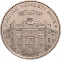 2000 Forint 2014, KM# 867, Hungary, 90th Anniversary of the Foundation of the Magyar Nemzeti Bank