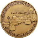 2000 Forint 2019, Adamo# EM388, Hungary, Hungarian National Memorial Sites, Esztergom, Castle Hill and Víziváros