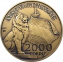 2000 Forint 2017, KM# 926, Hungary, Hungarian National Memorial Sites, Kossuth Lajos Square