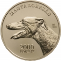 2000 Forint 2021, Adamo# EM434, Hungary, Hungarian Shepherd and Hunting Dog Breeds, Magyar Agár