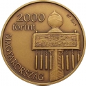 2000 Forint 2015, KM# 882, Hungary, Hungarian National Memorial Sites, Mohács