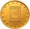 20 000 Forint 1999, KM# 742, Hungary, 1000th Anniversary of the Hungarian Kingdom