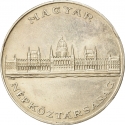 25 Forint 1956, KM# 554, Hungary, 10th Anniversary of Forint, Hungarian Parliament