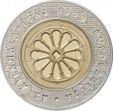 3000 Forint 1999, KM# 741, Hungary, 1000th Anniversary of the Hungarian Kingdom