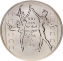 3000 Forint 2001, KM# 759, Hungary, 100th Anniversary of the First Hungarian Film