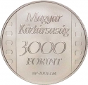 3000 Forint 2001, KM# 759, Hungary, 100th Anniversary of the First Hungarian Film