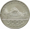 3000 Forint 2012, KM# 846, Hungary, 150th Anniversary of Birth of Sándor Popovics