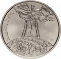 3000 Forint 2012, KM# 837, Hungary, 150th Anniversary of the Publication of Imre Madách's 
