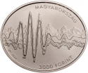 3000 Forint 2024, Hungary, Hungarian Nobel Prize Winners, Ferenc Krausz