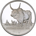 3000 Forint 2002, KM# 761, Hungary, Hortobágy National Park