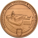 3000 Forint 2024, Hungary, Hungarian National Memorial Sites, Pannonhalma Archabbey