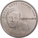 3000 Forint 2023, Hungary, Hungarian-born Wolf Prize Mathematician, Raoul Bott