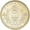 5 Forint 2021, KM# 1015, Hungary, 75th Anniversary of the Forint, 02 - O