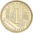 5 Forint 2021, KM# 1017, Hungary, 75th Anniversary of the Forint, 04 - I