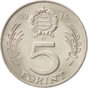 5 Forint 1971-1982, KM# 594, Hungary