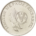 5 Forint 1983, KM# 628, Hungary, Food and Agriculture Organization (FAO)