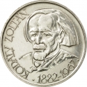 50 Forint 1967, KM# 578, Hungary, 85th Anniversary of Birth of Zoltán Kodály