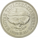 50 Forint 1969, KM# 589, Hungary, 50th Anniversary of the Hungarian Soviet Republic
