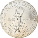50 Forint 1970, KM# 592, Hungary, 25th Anniversary of the Liberation